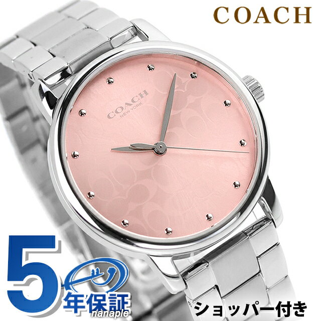 CITIZEN - コーチ GRAND クォーツ 電池式 腕時計 ブランド レディース COACH 14503406 アナログ ピンク おしゃれ 防水 軽い 華奢 かわいい プレゼント 女性 実用的