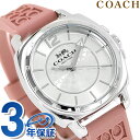 \全品さらに+9倍/ コーチ ボーイフレンド クオーツ 腕時計 ブランド レディース COACH 14503876 アナログ シルバー ピンク