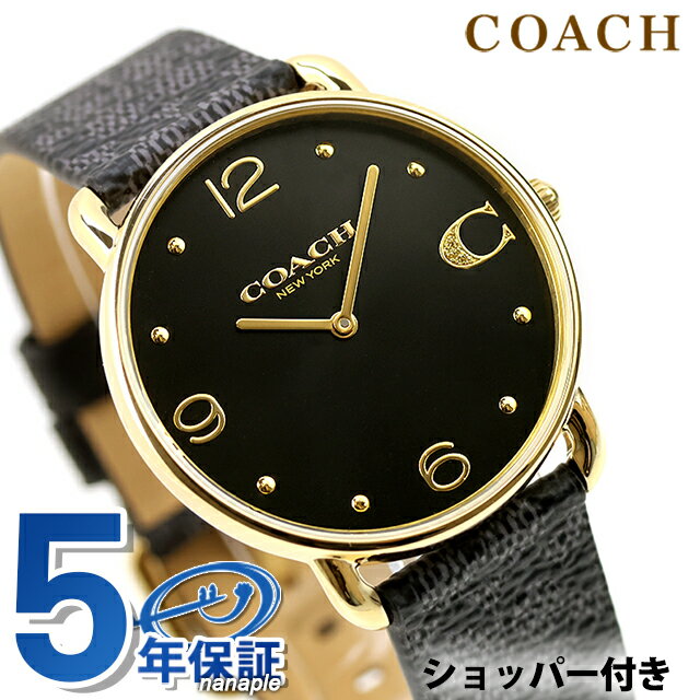 Rakuten - コーチ エリオット クォーツ 電池式 腕時計 ブランド レディース COACH 14504289 アナログ ブラック 黒 おしゃれ 防水 軽い 華奢 かわいい プレゼント 女性 実用的