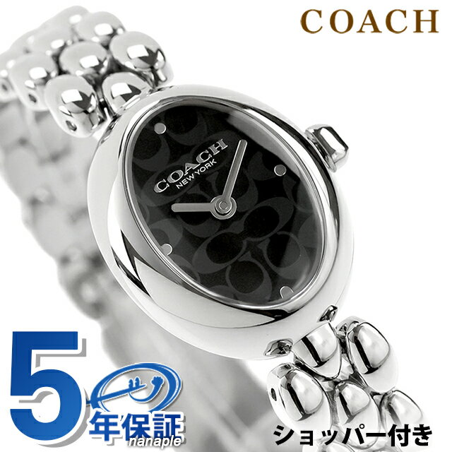 Rakuten - コーチ サミー クォーツ 電池式 腕時計 ブランド レディース COACH 14504420 アナログ ブラック 黒 おしゃれ 防水 軽い 華奢 かわいい プレゼント 女性 実用的