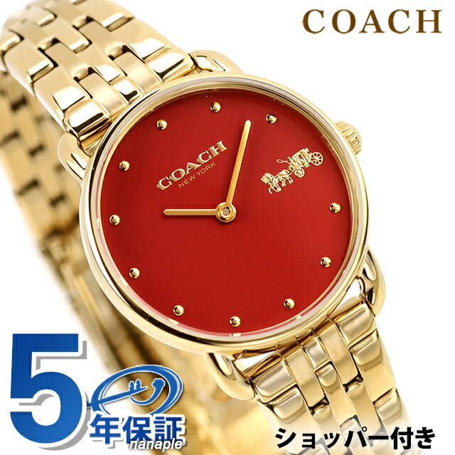 Rakuten - コーチ エリオット クォーツ 電池式 腕時計 ブランド レディース COACH 14504445 アナログ レッド ゴールド 赤 おしゃれ 防水 軽い 華奢 かわいい プレゼント 女性 実用的
