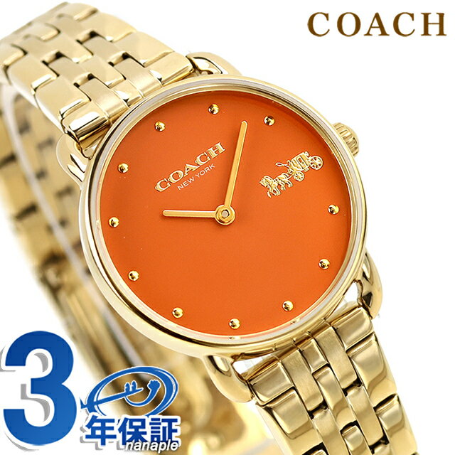 RADO - コーチ エリオット クォーツ 電池式 腕時計 ブランド レディース COACH 14504446 アナログ オレンジ ゴールド おしゃれ 防水 軽い 華奢 かわいい プレゼント 女性 実用的
