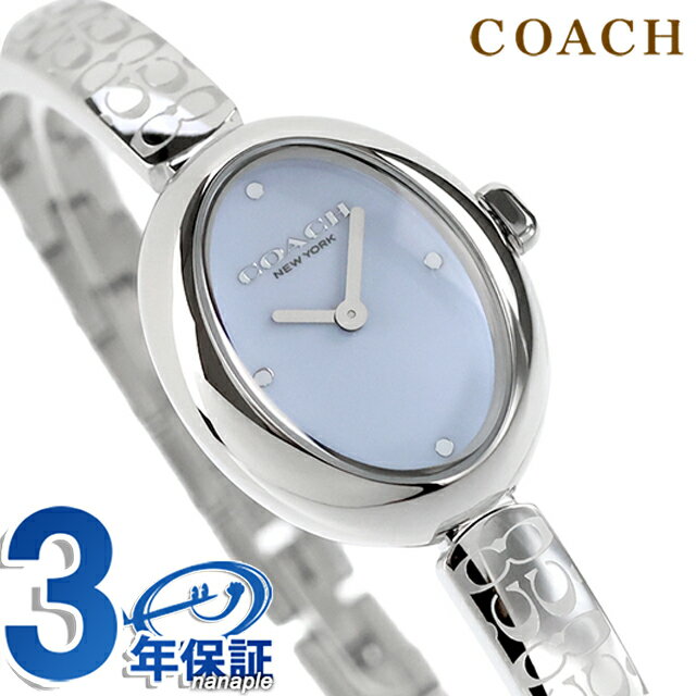 コーチ COACH レディース 腕時計 白 秒針青色 楽天市場】レディース腕時計（ブランドコーチ・文字盤カラーブルー