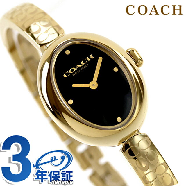 FRANCK MULLER - コーチ SAMMY クォーツ 電池式 腕時計 ブランド レディース COACH 14504521 アナログ ブラック ゴールド 黒 おしゃれ 防水 軽い 華奢 かわいい プレゼント 女性 実用的