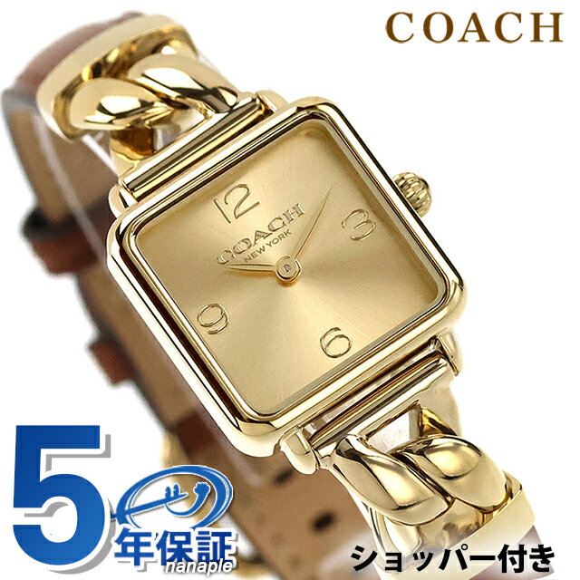 乐天商城 - コーチ キャス クォーツ 電池式 腕時計 ブランド レディース COACH 14504555 アナログ ゴールド キャメルブラウン おしゃれ 防水 軽い 華奢 かわいい プレゼント 女性 実用的