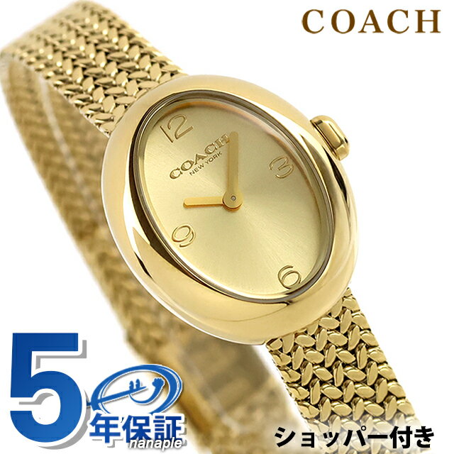 CITIZEN - コーチ サミー クォーツ 電池式 腕時計 ブランド レディース COACH 14504567 アナログ ゴールド おしゃれ 防水 軽い 華奢 かわいい プレゼント 女性 実用的