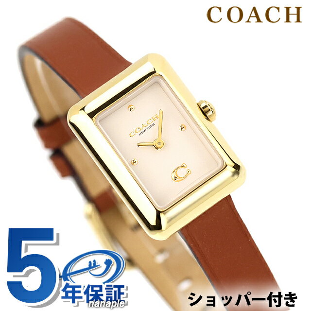 正規品 コーチ マーラ クォーツ 電池式 レディース 腕時計 14504584 COACH MARA アナログ ベージュ ブラウン ◆クラシックかつモダンな魅力が引き立つ、コーチ（COACH）のレディース腕時計「マーラ」。すっきりとした縦長のレクタングル型ケースが、手元を華奢に美しく演出します。文字盤にはブランドのアイコニックな「C」ロゴがさりげなくあしらわれ、上品なアクセントに。上質なレザーバンドは使うほどに腕へ馴染みます。余計な装飾を抑えた文字盤は「見やすい」と好評。きれいめからカジュアルまでオンオフ問わず活躍し、大切な方へのプレゼントや自分へのご褒美にもおすすめです。■さまざまなタイプの腕時計をご用意しています。メンズ腕時計 男性用腕時計 レディース腕時計 女性用腕時計 キッズウォッチ ペア ペアウォッチ 男女兼用腕時計 ユニセックス お揃い腕時計 カップル時計 ペアセット 記念日ペア 恋人用腕時計 クオーツ クォーツ 電池式 自動巻き 機械式 手巻き メカニカル 電波 ソーラー 電波ソーラー ソーラー電波 ソーラー電波時計 ソーラー電波腕時計 エコドライブ エコ・ドライブ スプリングドライブ 3針 クロノグラフ GMT 日付 曜日 カレンダー ストップウォッチ パワーリザーブ 耐衝撃 スケルトン 裏スケ スマートウォッチ Bluetooth デジタル アナログ アナデジ デジアナ 5気圧防水 防水 防水腕時計 ダイバー ダイバーズ ダイバーズウォッチ 限定モデル スクエア ラウンド 四角 丸形 丸型 ビッグフェイス 大きいサイズ 大きい 小さい 大きめ 小さめ 小ぶり 春 夏 秋 冬 見やすい シンプル ミリタリー アウトドア 海 プール に使える 薄型 薄い 軽い 軽量 超軽量 可愛い かわいい かっこいい おしゃれ きれい カジュアル フォーマル スイス製 日本製 国産 革ベルト レザーベルト ラバーベルト ゴムバンド ステンレス 金属ベルト メタル チタン キラキラ 華奢 小型腕時計 高級 高級時計 高級腕時計 ファッション時計 スーツ 仕事用 ビジネス腕時計 スポーツ腕時計 ブランド ブランドウォッチ 人気ブランド カジュアルブランド ハイブランド 高級ブランド おすすめ 人気 定番 ブラック ホワイト ブルー レッド イエロー ネイビー カーキ グリーン グレー ピンク ゴールド シルバー 黒 白 青 赤 緑 黄色 金色 銀色■幅広い方にご利用いただけます。10代 20代 30代 40代 50代 60代 70代 80代 男性 女性 メンズ レディース 男の子 女の子 男子 女子 働く女性 ベビー キッズ こども 子供 幼稚園 保育園 小学生 中学生 高校生 大学生 20歳 成人 大人 新卒 社会人 新社会人 お父さん お母さん 父 母 父親 母親 両親 旦那さん 夫 妻 奥さん 夫婦 おじいちゃん おばあちゃん 祖父 祖母 兄 姉 弟 妹 叔父 叔母 義父 義母 親戚 友達 友人 女友達 ママ友 同僚 上司 部下 取引先 先生 会社 学校 敬老会 カップル 婚約中の二人 記念日を祝う二人 彼氏 彼女 恋人 二人で使える ビジネスマン 社会人 シェア 男女兼用 ユニセックス■大切な記念日の贈り物としても人気です。ギフト プレゼント ラッピング 刻印サービス 名入れ サイズ調整 電池交換 プチギフト 特別ギフト 記念日ギフト まとめ買い 大量注文 贈答品 普段使い 実用的 お祝い お祝い返し 記念日 記念品 結婚記念日 誕生日 誕生日プレゼント 結婚祝い 成人式 成人祝い 出産祝い 就職祝い 卒園祝い 卒業祝い 合格祝い 引っ越し祝い 御祝 御礼 お礼 クリスマス クリスマスプレゼント バレンタイン バレンタインギフト バレンタインデー ホワイトデー チョコ以外 敬老の日 父の日 母の日 ははの日 ちちの日 ウェディングギフト ブライダルギフト 披露宴 結婚式 弔事 法事 還暦祝い 喜寿祝い 古稀祝い 傘寿祝い 米寿祝い 卒寿祝い 白寿祝い ダイヤモンド婚式 金婚式 銀婚式 デート 新築祝い 開店祝い 快気祝い 上棟祝い 賞品 コンペ景品 ゴルフコンペ 法人注文 退職祝い 定年退職記念品 入園祝い 入学祝い 卒園記念品 卒業記念品コーチ マーラ クォーツ 電池式 腕時計 レディース COACH 14504584 アナログ ベージュ ブラウン 防水 軽い 華奢 品番14504584駆動方式クォーツ 電池式素材：ケースステンレススチール素材：ベルトレザー風防ミネラルガラス文字盤カラーベージュベルトカラーブラウンサイズ（縦×横×厚）約26×19×7.5mmベルト幅（最大）約10mmベルト幅（最小）約10mmベルト腕周り約12-18cm重さ約17g仕様3気圧防水付属品保証書・取扱説明書QRコード・COACHオリジナルボックス保証メーカーにて二年保証+延長三年▼ご一緒にいかがですか？→サイズ調整→ギフトラッピング→名入れ・刻印→発送前 新品電池交換・商品と一緒にご注文下さい・各種サービスは一部対応不可商品がございます詳細は各サービスページをご参照くださいCOACHの商品一覧はこちら♪