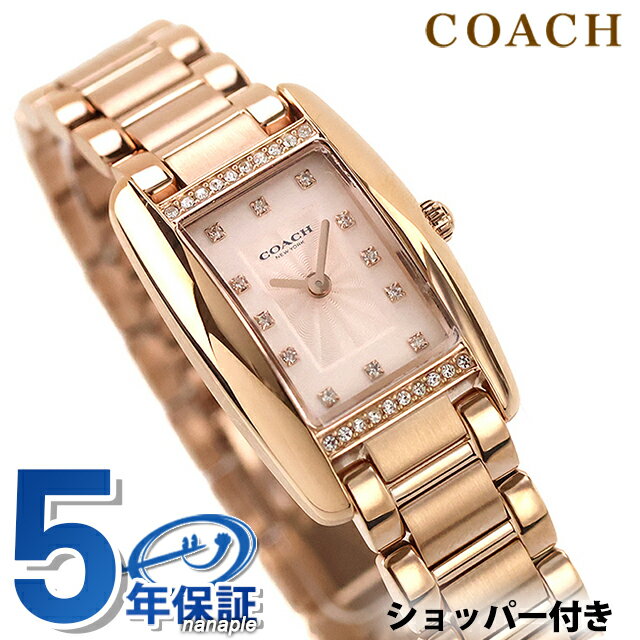 FRANCK MULLER - コーチ リース クォーツ 電池式 腕時計 ブランド レディース COACH 14504589 アナログ ピンクベージュ ピンクゴールド おしゃれ 防水 軽い 華奢 かわいい プレゼント 女性 実用的