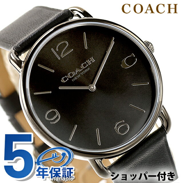 Rakuten - コーチ エリオット クォーツ 電池式 腕時計 ブランド メンズ COACH 14602645 アナログ ブラック 黒 おしゃれ 防水 プレゼント 男性 実用的
