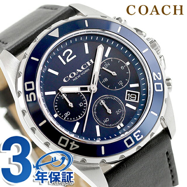 楽天市場】クロノグラフ（ブランドコーチ）（メンズ腕時計｜腕時計）の通販