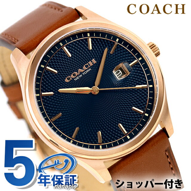 楽天市場】クロノグラフ ソーラー（ブランドコーチ）（メンズ腕時計