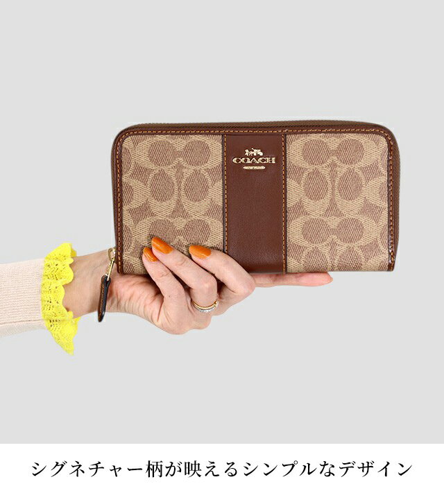 コーチ 長財布 メンズ レディース ブランド COACH f54630 CCQ07 財布 選べるモデル...