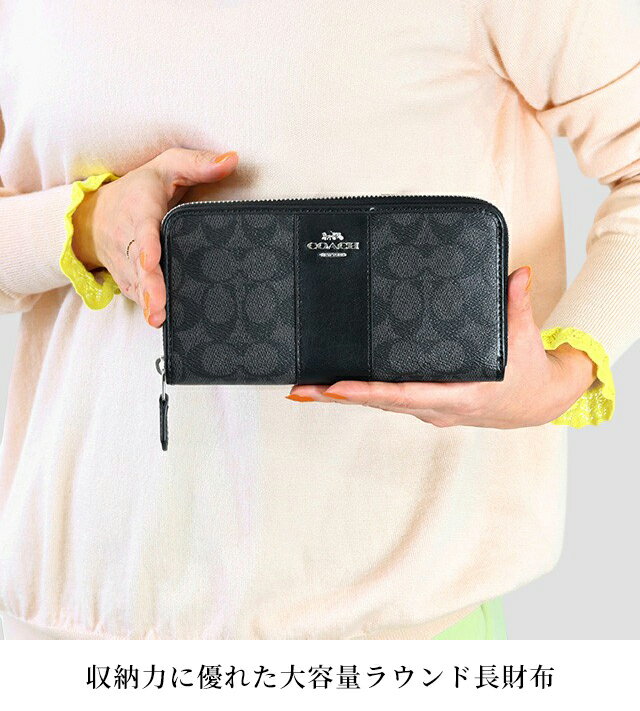 コーチ 長財布 メンズ レディース ブランド COACH f54630 CCQ07 財布 選べるモデル...