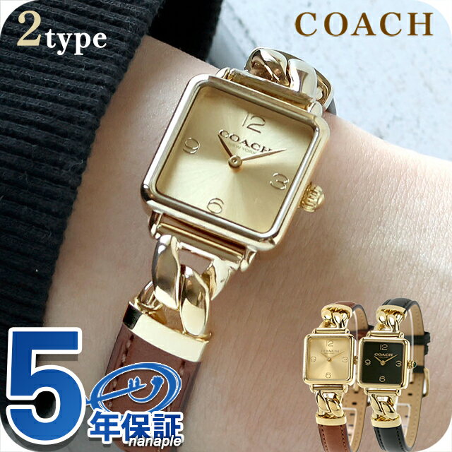 乐天商城 - コーチ キャス クォーツ 電池式 腕時計 ブランド レディース COACH アナログ ゴールド ブラック 黒 選べるモデル 14504555 14504557 おしゃれ 防水 軽い 華奢 かわいい プレゼント 女性 実用的