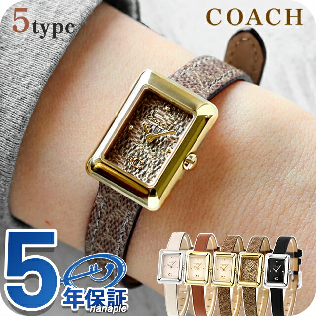 C, D, T, R, W - コーチ マーラ クォーツ 電池式 腕時計 ブランド レディース COACH アナログ ブラウン ベージュ 選べるモデル 14504585 14504582 14504583 14504584 14504617 おしゃれ 防水 軽い 華奢 かわいい プレゼント 女性 実用的