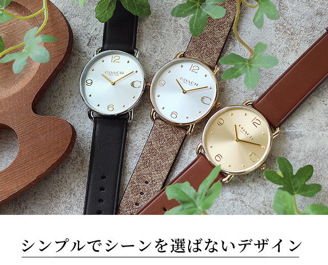 【6/4 20時～★当店限定！全品ポイント5倍】 コーチ 時計 新作 エリオット COACH 腕時計 レディース メンズ ペア 革ベルト レザー 皮 人気 ブランド ペアウォッチ おしゃれ 可愛い シンプル 大きい 小さい アナログ ギフト 選べるモデル 父の日 プレゼント 実用的