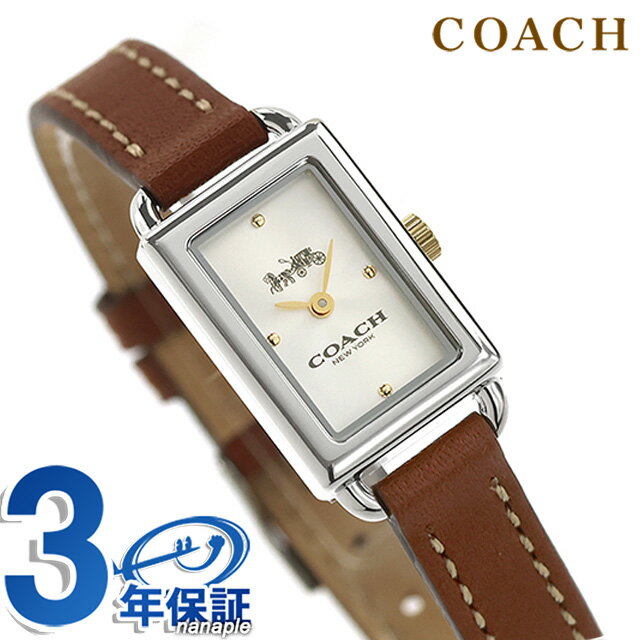 乐天商城 - コーチ クォーツ 電池式 腕時計 ブランド レディース COACH 14503759 アナログ シルバー ブラウン おしゃれ 防水 軽い 華奢 かわいい プレゼント 女性 実用的
