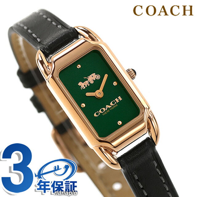 乐天商城 - コーチ ケイディ クォーツ 電池式 腕時計 ブランド レディース COACH 14504068 アナログ グリーン ブラック 黒 おしゃれ 防水 軽い 華奢 かわいい プレゼント 女性 実用的