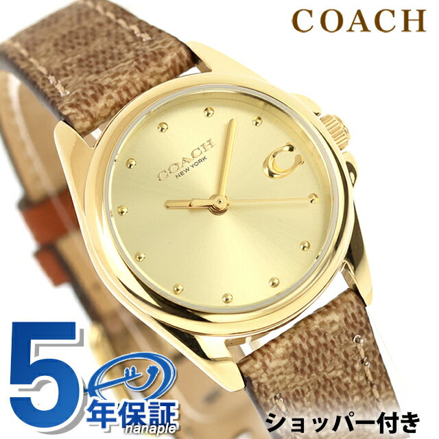 樂天商城 - コーチ グレイソン クォーツ 電池式 腕時計 ブランド レディース COACH 14504107 アナログ ゴールド ブラウンシグネチャー おしゃれ 防水 軽い 華奢 かわいい プレゼント 女性 実用的