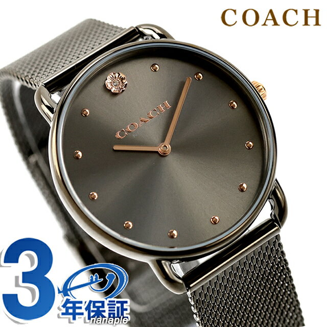 乐天商城 - コーチ エリオット クォーツ 電池式 腕時計 ブランド レディース COACH 14504210 アナログ ダークグレー ブラック 黒 おしゃれ 防水 軽い 華奢 かわいい プレゼント 女性 実用的