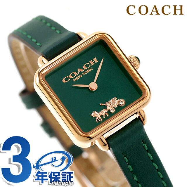 Rakuten - コーチ キャス クォーツ 電池式 腕時計 ブランド レディース COACH 14504227 アナログ グリーン おしゃれ 防水 軽い 華奢 かわいい プレゼント 女性 実用的