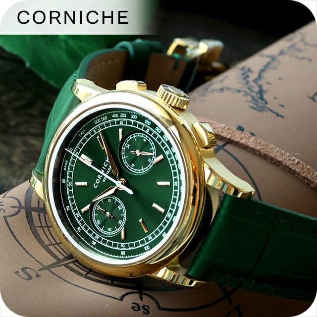 FRANCK MULLER - コーニッシュ ヘリテージ クォーツ 電池式 腕時計 ブランド メンズ クロノグラフ CORNICHE 83787 アナログ グリーン おしゃれ 防水 プレゼント 男性 実用的
