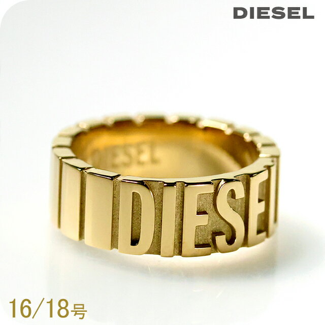 Rakuten - ディーゼル リング メンズ レディース ブランド DIESEL ロゴ ゴールド アクセサリー 選べるモデル