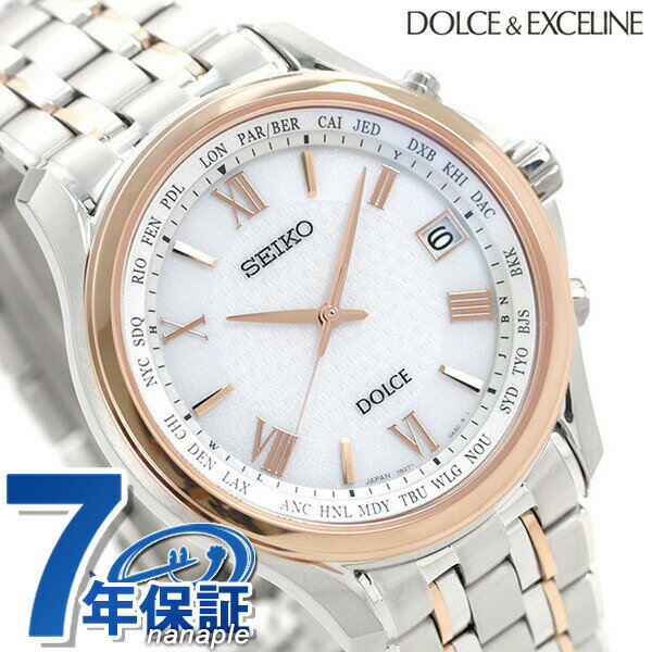 ドルチェ＆エクセリーヌ セイコー ドルチェ メンズ 腕時計 チタン 日本製 電波ソーラー SADZ202 SEIKO DOLCE＆EXCELINE 時計 ギフト 父の日 プレゼント 実用的