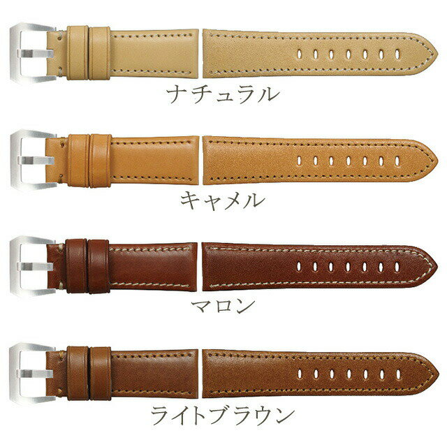 ＼全品最大さらに+9倍／ 交換用ベルト エミッタ テンペスティ エコラックス 24mm 革ベルト 腕時計 Emitta プレゼント ギフト