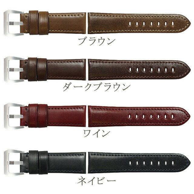 ＼全品最大さらに+9倍／ 交換用ベルト エミッタ テンペスティ エコラックス 24mm 革ベルト 腕時計 Emitta プレゼント ギフト