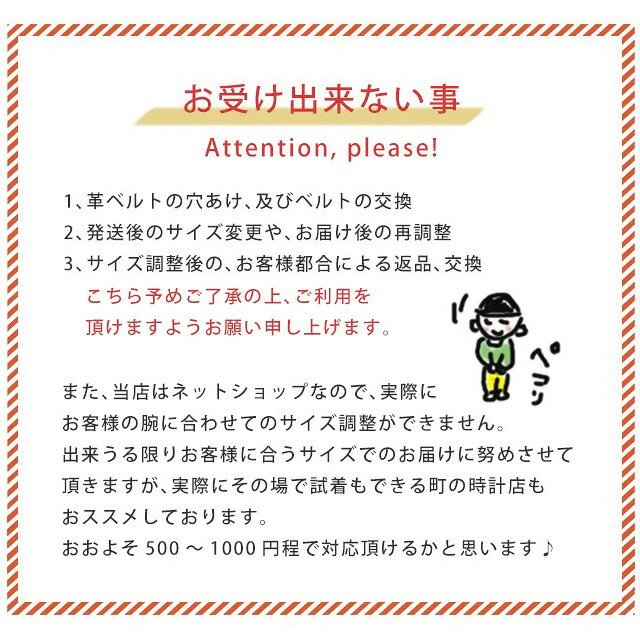 腕時計ベルト 時計 腕時計バンド 調整サービス...の紹介画像2