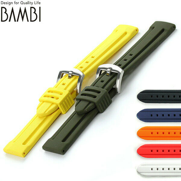 交換用ベルト 腕時計 シリコンラバー カジュアル 選べるモデル BG007 CASUAL 替えベルト ラバーベルト 独自の発想力、開発力、そして、日本の風土と文化が生んだ高度な技術を持つBAMBIのベルトです。多彩な素材を使用したカジュアルライン。ラフなファッションにもフィットする、遊び心満載のデザインが揃っています。※サイズやカラー間違いにご注意くださいませ。 公式品番: BG007A BG007D BG007O BG007Q BG007R BG007Y BG007W カラー: ブラック ネイビー オレンジ グリーン レッド イエロー ホワイト かん幅: 18mm 20mm 22mm 24mm 26mm 28mm 30mm品番BG007素材：ベルトシリコンラバーベルトカラーブラック・ネイビー・オレンジ・グリーン・レッド・イエロー・ホワイトサイズかん幅：約18mm　剣先側：約120mm　美錠側：75mm　ベルト幅：約16-18mmかん幅：約20mm　剣先側：約120mm　美錠側：75mm　ベルト幅：約18-20mmかん幅：約22mm　剣先側：約130mm　美錠側：75mm　ベルト幅：約20-22mmかん幅：約24mm　剣先側：約130mm　美錠側：75mm　ベルト幅：約22-24mmかん幅：約26mm　剣先側：約130mm　美錠側：75mm　ベルト幅：約24-26mm（ブラック・ホワイトのみ）かん幅：約28mm　剣先側：約130mm　美錠側：80mm　ベルト幅：約26-28mm（ブラック・ホワイトのみ）かん幅：約30mm　剣先側：約130mm　美錠側：80mm　ベルト幅：約26-30mm（ブラック・ホワイトのみ）※ベルト幅は美錠幅-かん幅です仕様ステンレス美錠時計ベルト の商品一覧はこちら♪