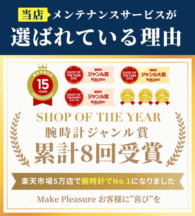 【レビュー特典付き】ロレックス ROLEX サブマリーナ デイトジャスト デイデイト オーバーホール 分解掃除 腕時計 修理 料金 自動巻き 手巻き 傷取り 【見積無料】【1年延長保証】【送料無料】