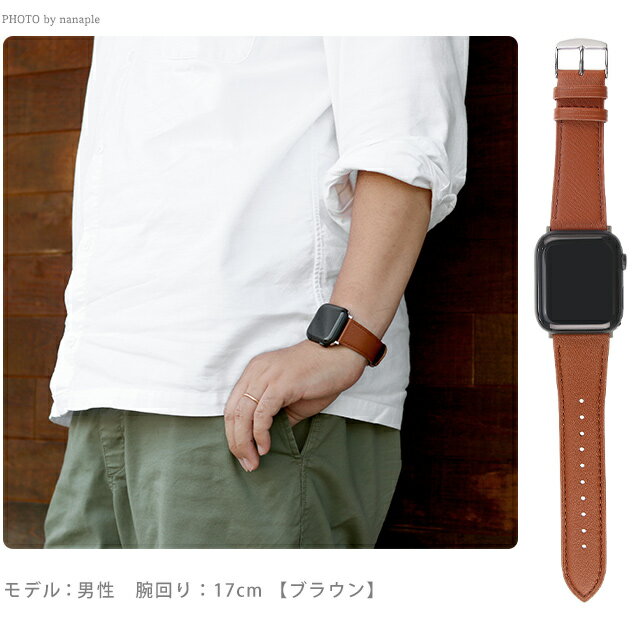 アップルウォッチ バンド 革 本革 牛革 洗える ビジネス フォーマル 着せ替え 交換バンド レバータイプ applewatch バンド 38mm 40mm 41mm 42mm 44mm 45mm 49mm apple watch Series1 2 3 4 5 6 SE 8 Ultra メンズ レディース 選べるモデル 記念品 プレゼント ギフト