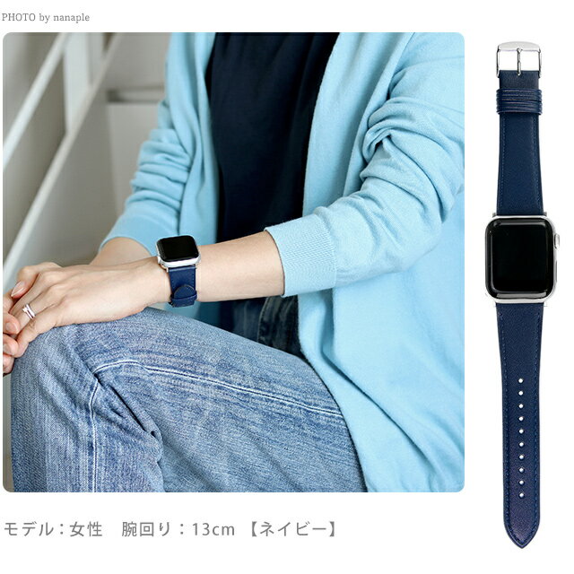 ＼今なら★さらに全品ポイント+9倍／ アップルウォッチ バンド スコッチガード 牛革 レザー 撥水 applewatch バンド 38mm 40mm 41mm 42mm 44mm 45mm 49mm apple watch Series1 2 3 4 5 6 SE 8 Ultra RWM021-521 選べるモデル 記念品 プレゼント ギフト
