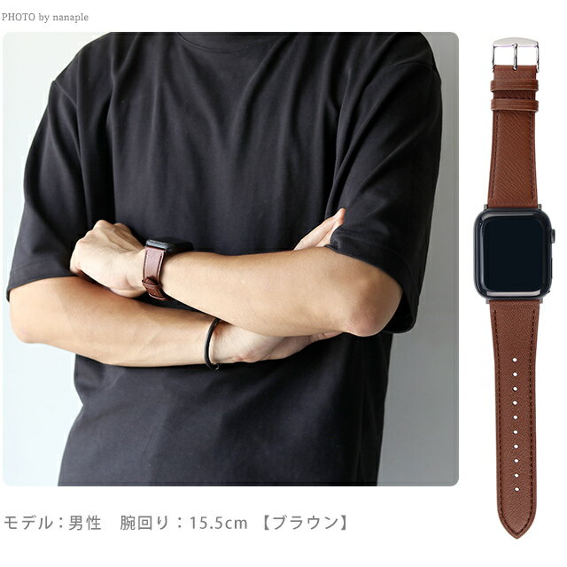 ＼今なら★さらに全品ポイント+9倍／ アップルウォッチ バンド スコッチガード 牛革 レザー 撥水 applewatch バンド 38mm 40mm 41mm 42mm 44mm 45mm 49mm apple watch Series1 2 3 4 5 6 SE 8 Ultra RWM021-521 選べるモデル 記念品 プレゼント ギフト