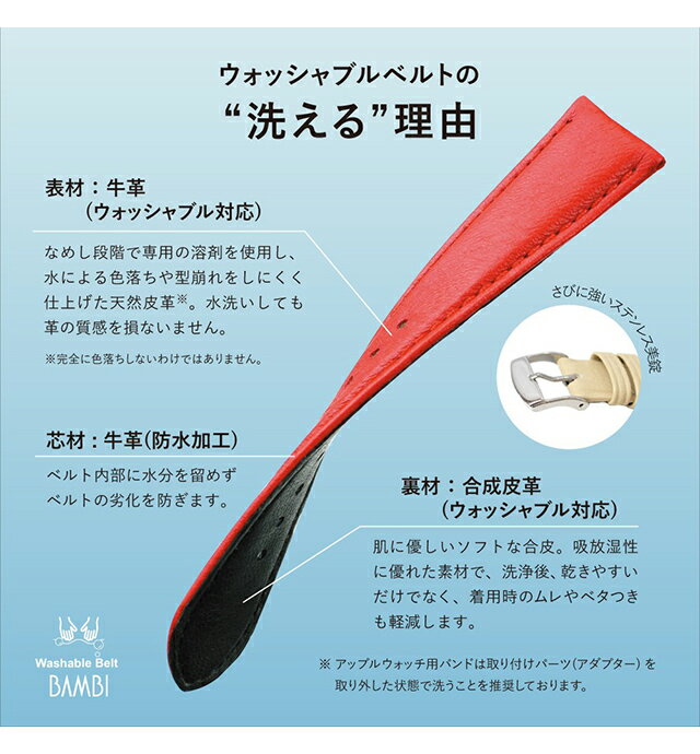 アップルウォッチ バンド 革 本革 牛革 洗える ビジネス フォーマル 着せ替え 交換バンド レバータイプ applewatch バンド 38mm 40mm 41mm 42mm 44mm 45mm 49mm apple watch Series1 2 3 4 5 6 SE 8 Ultra メンズ レディース 選べるモデル 記念品 プレゼント ギフト