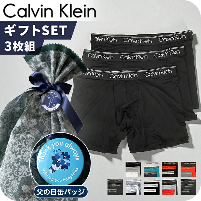 Rakuten - ＼父の日 ギフトセット／ カルバンクライン ボクサーパンツ 3枚セット メンズ ブランド Calvin Klein S M L ボクサーブリーフ ロゴ 下着 アンダーウェア ブラック グレー レッド ネイビー グリーン ホワイト 黒 白 赤 選べるモデル