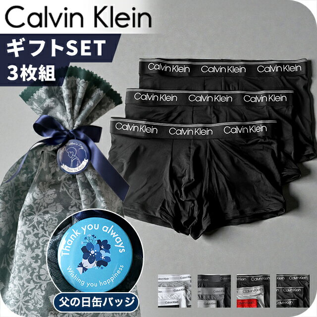 乐天商城 - ＼父の日 ギフトセット／ カルバンクライン ボクサーパンツ 3枚セット メンズ ブランド Calvin Klein S M L ローライズ ロゴ 下着 アンダーウェア ブラック グレー レッド ホワイト 黒 白 赤 選べるモデル