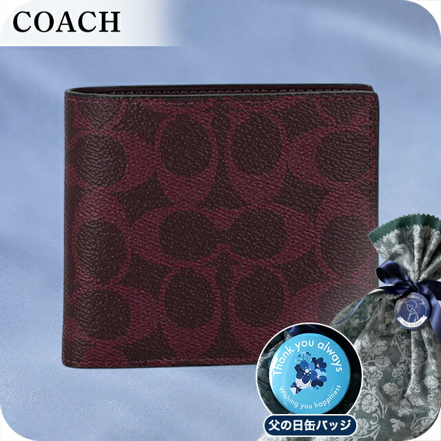 Rakuten - ＼父の日 ギフトセット／コーチ 二つ折り財布 二折財布 メンズ ブランド COACH CY406 YED ボルドー 選べるモデル