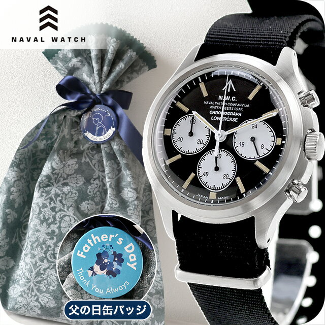 Rakuten - ＼父の日 ギフトセット／ナバルウォッチ NAVAL WATCH Produced by LOWERCASE クォーツ 電池式 腕時計 ブランド メンズ クロノグラフ NAVAL WATCH FRXC001 アナログ ブラック 黒 日本製 おしゃれ 防水 プレゼント 男性 実用的