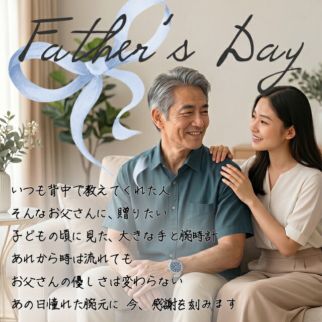 ＼父の日 ギフトセット／ セイコーセレクション 腕時計 ブランド メンズ レディース SEIKO SELECTION アナログ ブラック ホワイト 黒 選べるモデル SBTM169 SBTM167 SBTM170 SSDY017 SSDY018 SSDY020 プレゼント 実用的 70代 見やすい