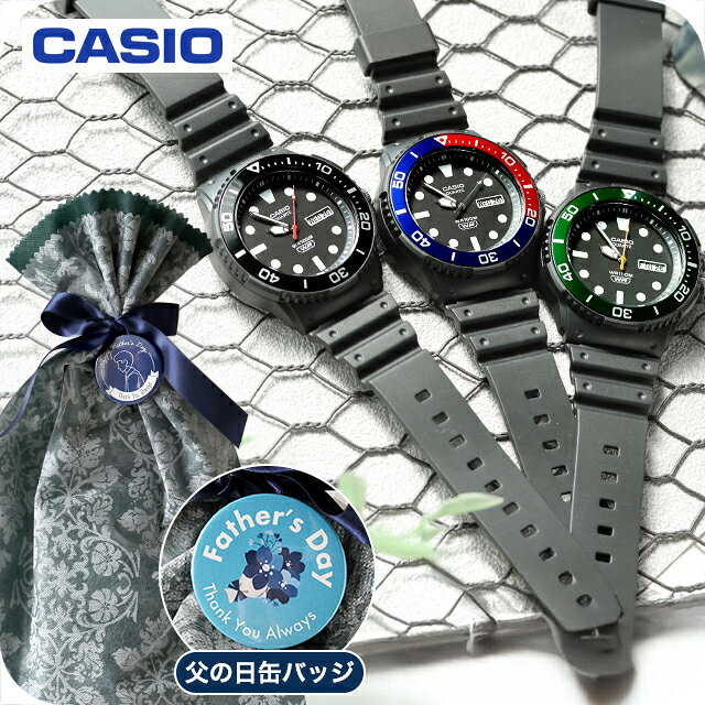 7年保証キャンペーン カシオ チープカシオ CASIO スタンダード クォーツ 電池式 海外モデル クォーツ 電池式 メンズ 腕時計 FD-MRW-230H STANDARD アナログ ブラック 選べるモデル ◆回転ベゼルを備えたマリン風のアナログ時計です。ベゼル上部のアルミリングが光を反射し、大胆なタッチで目を引くこと間違いなしです。100メートル防水や日付曜日表示などの便利な機能を備え、スタイリッシュさと実用性を兼ね備えた時計です。ご自身用にはもちろん、誕生日や記念日のプレゼントにもおすすめです。 MRW-230H-1E1VDF MRW-230H-1E2VDF MRW-230H-1E3VDF 日本未発売モデル■さまざまなタイプの腕時計をご用意しています。メンズ腕時計 男性用腕時計 レディース腕時計 女性用腕時計 キッズウォッチ ペア ペアウォッチ 男女兼用腕時計 ユニセックス お揃い腕時計 カップル時計 ペアセット 記念日ペア 恋人用腕時計 クオーツ クォーツ 電池式 自動巻き 機械式 手巻き メカニカル 電波 ソーラー 電波ソーラー ソーラー電波 ソーラー電波時計 ソーラー電波腕時計 エコドライブ エコ・ドライブ スプリングドライブ 3針 クロノグラフ GMT 日付 曜日 カレンダー ストップウォッチ パワーリザーブ 耐衝撃 スケルトン 裏スケ スマートウォッチ Bluetooth デジタル アナログ アナデジ デジアナ 5気圧防水 防水 防水腕時計 ダイバー ダイバーズ ダイバーズウォッチ 限定モデル スクエア ラウンド 四角 丸形 丸型 ビッグフェイス 大きいサイズ 大きい 小さい 大きめ 小さめ 小ぶり 春 夏 秋 冬 見やすい シンプル ミリタリー アウトドア 海 プール に使える 薄型 薄い 軽い 軽量 超軽量 可愛い かわいい かっこいい おしゃれ きれい カジュアル フォーマル スイス製 日本製 国産 革ベルト レザーベルト ラバーベルト ゴムバンド ステンレス 金属ベルト メタル チタン キラキラ 華奢 小型腕時計 高級 高級時計 高級腕時計 ファッション時計 スーツ 仕事用 ビジネス腕時計 スポーツ腕時計 ブランド ブランドウォッチ 人気ブランド カジュアルブランド ハイブランド 高級ブランド おすすめ 人気 定番 ブラック ホワイト ブルー レッド イエロー ネイビー カーキ グリーン グレー ピンク ゴールド シルバー 黒 白 青 赤 緑 黄色 金色 銀色■幅広い方にご利用いただけます。10代 20代 30代 40代 50代 60代 70代 80代 男性 女性 メンズ レディース 男の子 女の子 男子 女子 働く女性 ベビー キッズ こども 子供 幼稚園 保育園 小学生 中学生 高校生 大学生 20歳 成人 大人 新卒 社会人 新社会人 お父さん お母さん 父 母 父親 母親 両親 旦那さん 夫 妻 奥さん 夫婦 おじいちゃん おばあちゃん 祖父 祖母 兄 姉 弟 妹 叔父 叔母 義父 義母 親戚 友達 友人 女友達 ママ友 同僚 上司 部下 取引先 先生 会社 学校 敬老会 カップル 婚約中の二人 記念日を祝う二人 彼氏 彼女 恋人 二人で使える ビジネスマン 社会人 シェア 男女兼用 ユニセックス■大切な記念日の贈り物としても人気です。ギフト プレゼント ラッピング 刻印サービス 名入れ サイズ調整 電池交換 プチギフト 特別ギフト 記念日ギフト まとめ買い 大量注文 贈答品 普段使い 実用的 お祝い お祝い返し 記念日 記念品 結婚記念日 誕生日 誕生日プレゼント 結婚祝い 成人式 成人祝い 出産祝い 就職祝い 卒園祝い 卒業祝い 合格祝い 引っ越し祝い 御祝 御礼 お礼 クリスマス クリスマスプレゼント バレンタイン バレンタインギフト バレンタインデー ホワイトデー チョコ以外 敬老の日 父の日 母の日 ははの日 ちちの日 ウェディングギフト ブライダルギフト 披露宴 結婚式 弔事 法事 還暦祝い 喜寿祝い 古稀祝い 傘寿祝い 米寿祝い 卒寿祝い 白寿祝い ダイヤモンド婚式 金婚式 銀婚式 デート 新築祝い 開店祝い 快気祝い 上棟祝い 賞品 コンペ景品 ゴルフコンペ 法人注文 退職祝い 定年退職記念品 入園祝い 入学祝い 卒園記念品 卒業記念品カシオ チープカシオ CASIO クォーツ 電池式 FD-MRW-230H スタンダード 海外モデル メンズ チプカシ 腕時計 カシオ casio アナログ ブラック 黒 選べるモデル 30代 40代 夫大切な人へ、時を贈るギフト。感謝の気持ちを込めて、特別な日を彩りませんか？今回のギフトセットには、オリジナルの缶バッジをお付けします。ラッピング袋につけてお届けするので、開けた瞬間からワクワクが広がります。開封後もバッグやポーチに付けたり、インテリアとして飾ったり、ずっと思い出として残せる小さな宝物に！視認性を追求した44.6mmのビッグフェイス最大の魅力は、その大きくて見やすいフェイスデザイン。直径44.6mmの大型ケースは、アウトドアシーンやアクティブな日常でも瞬時に時刻を読み取れる高い視認性を誇ります。インデックスは立体感があり、太めの時分針と合わせて視認性を強化。さらに、曜日と日付が同時に表示されるデイデイト機能も搭載されており、忙しい日常でも一目でスケジュールを確認できます。スマートフォンに頼らず、サッと時間を確認できる手元の“アナログ感”が、多くのユーザーに支持されている理由です。カラーアクセントで個性をプラスそれぞれ異なる印象を与える配色は、使用シーンや好みに合わせて選ぶ楽しさを広げます。ホワイトは最もベーシックで飽きのこない万能カラー。派手すぎず程よい個性を主張できる配色バランスで、コーディネートの幅も広がります。ユニセックスで使えるため、カップルや家族で色違いを楽しむのもおすすめです。軽量で丈夫な樹脂製ボディ＆ベルト日常の使いやすさを追求した軽量設計の樹脂ボディは、装着感も快適で、長時間つけても疲れにくいのが特徴です。また、衝撃にも強く、アクティブなライフスタイルにもぴったり。ベルトも同じく樹脂製で、フィット感が高く、汗や汚れにも強いため、屋外作業やアウトドア、スポーツシーンなどでも気兼ねなく使えます。さらに、カジュアルな見た目ながらも高い実用性を兼ね備えており、プライベートから仕事まで、幅広いシーンで活躍する万能ウォッチです。操作が簡単な実用アナログウォッチどなたでも簡単に使いこなせるシンプルなアナログ仕様。リューズ1本で時刻と日付の調整ができる設計で、複雑な操作は不要です。スマートフォンやデジタル機器に慣れていない方でも安心して使えるため、初めての腕時計としてもぴったり。見た目のデザインだけでなく、日常の中で直感的に使える使いやすさが魅力です。機能性に過不足がなく、必要な要素をしっかり備えたこのモデルは、実用重視の方にも高く評価されています。駆動方式クォーツ 電池式素材：ケース樹脂/アルミニウム素材：ベルト樹脂風防樹脂サイズ（縦×横×厚）約47.9× 44.6×12.3mmベルト幅（最大）約18mmベルト幅（最小）約17mmベルト腕周り約14.5-21.5cm重さ約38g仕様日常生活用強化防水（10気圧）タイマーベゼル精度: 月差±20秒日付・曜日表示付属品なし保証当店にて一年保証CASIOの商品一覧はこちら♪