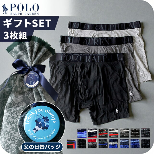 Rakuten - ＼父の日 ギフトセット／ポロ ラルフ ローレン ボクサーパンツ 3枚セット メンズ ブランド Polo Ralph Lauren S M L 5タイプ ワンポイント 下着 アンダーウェア ブラック グレー ブルー ネイビー レッド 黒 赤 選べるモデル