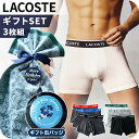 \メンズ ギフトセット/ ラコステ トランクス ボクサーパンツ 3枚セット メンズ ブランド LACOSTE S M L 下着 アンダーウェア ブラック グレー ホワイト 選べるモデル プレゼント 実用的 30代 40代 夫 ラッピング バッジ付き