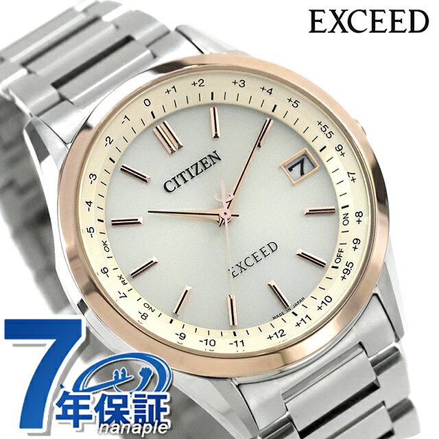 楽天市場】ゴールド（シリーズエクシード（シチズン））（メンズ腕時計