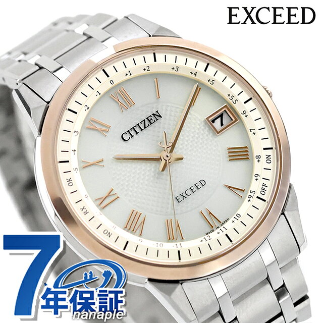 シチズン エクシード ダイレクトフライト エコ・ドライブ電波 腕時計 ブランド メンズ チタン 電波ソーラー CITIZEN EXCEED CB1145-67A アナログ シャンパンゴールド 日本製 高級 おしゃれ 防水 プレゼント 男性 実用的