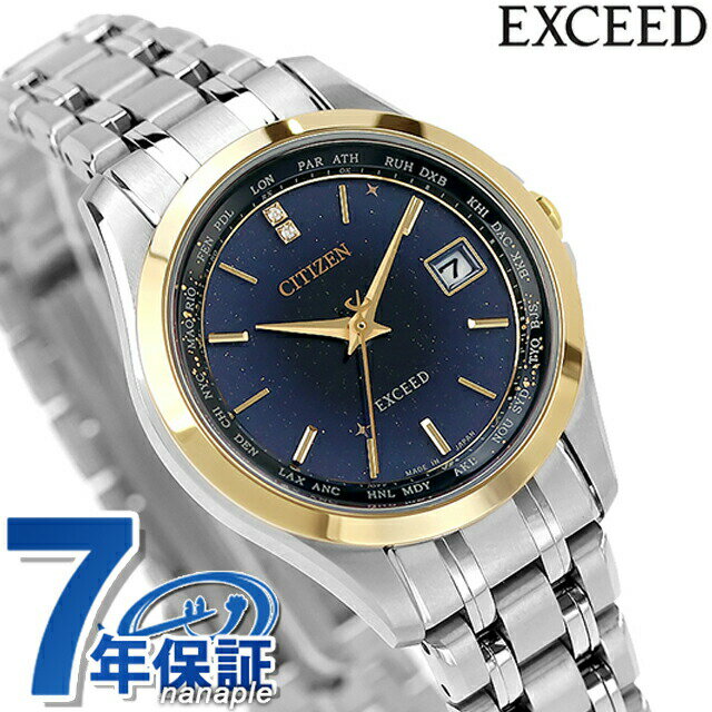 楽天市場】シチズン エコドライブ ダイヤ（駆動方式（腕時計）ソーラー  