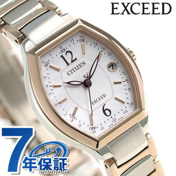 樂天商城 - シチズン エクシード サクラピンク（R） エコドライブ電波 ES9342-50W CITIZEN 腕時計 ソーラー電波腕時計 ソーラー電波時計 ブランド チタン 時計 プレゼント ギフト