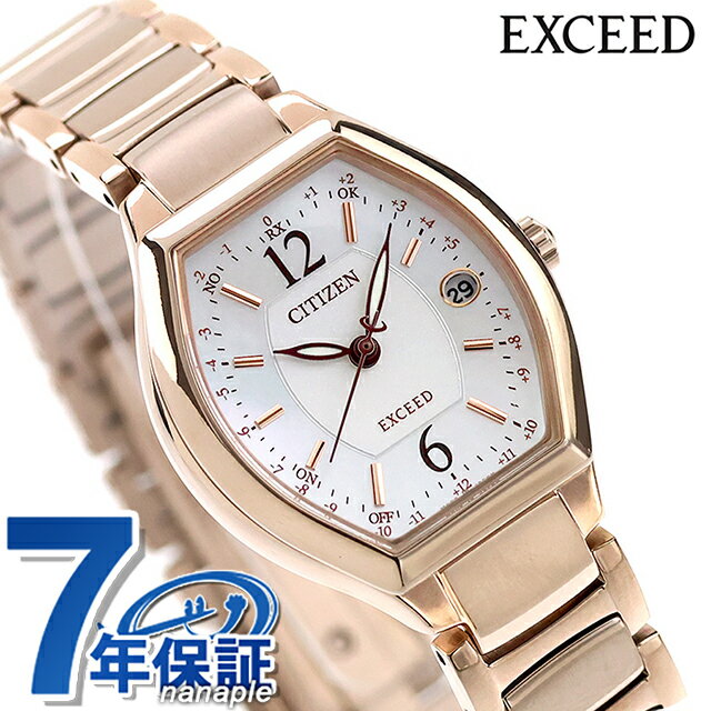 EXCEED - シチズン エクシード サクラピンク（R） エコドライブ電波 ES9344-54W CITIZEN 腕時計 ソーラー電波腕時計 ソーラー電波時計 ブランド チタン 時計 プレゼント ギフト